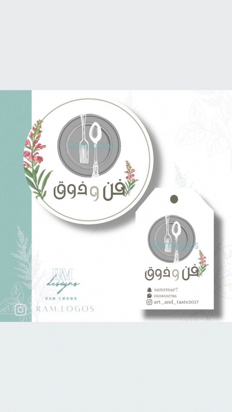 سميره الشهري