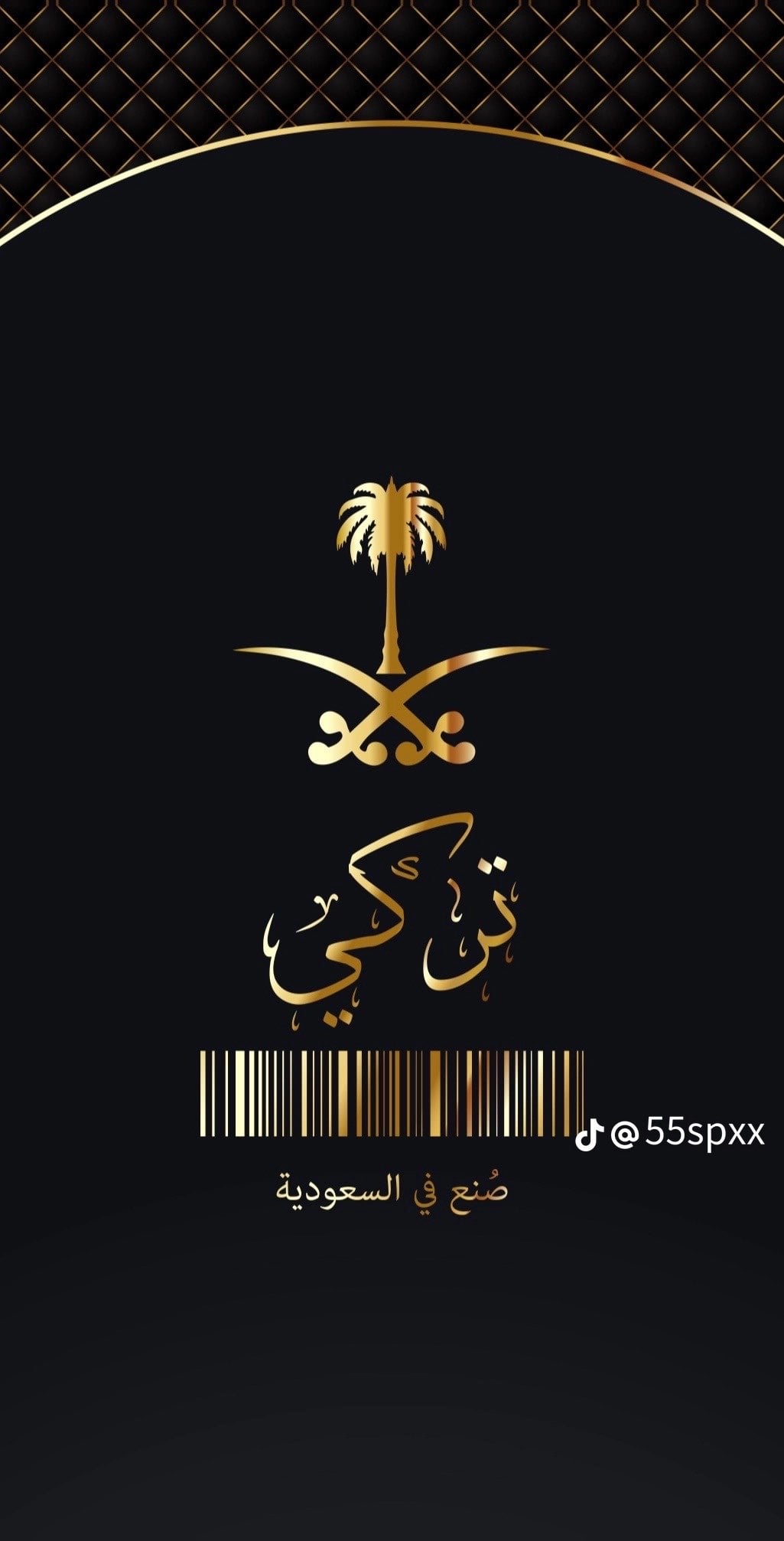 تركي العمر