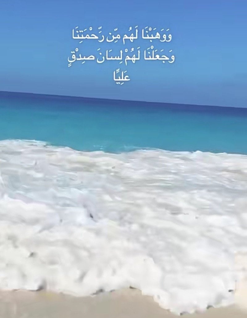 Joood Good