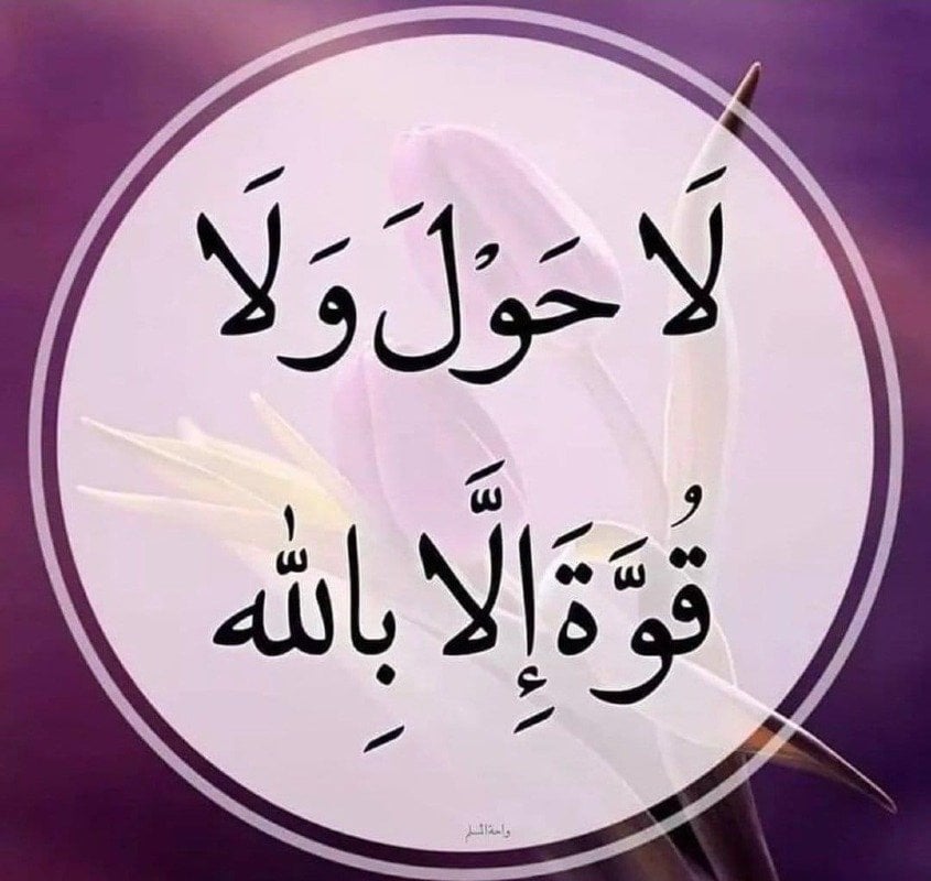ضيف الله العمري