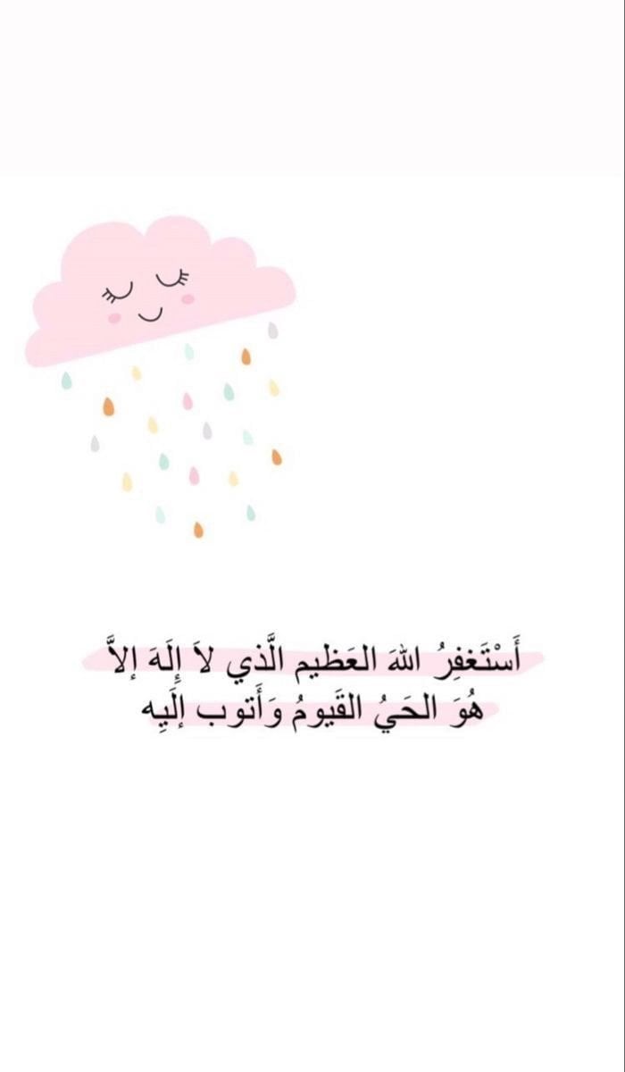 فاطمه سعود