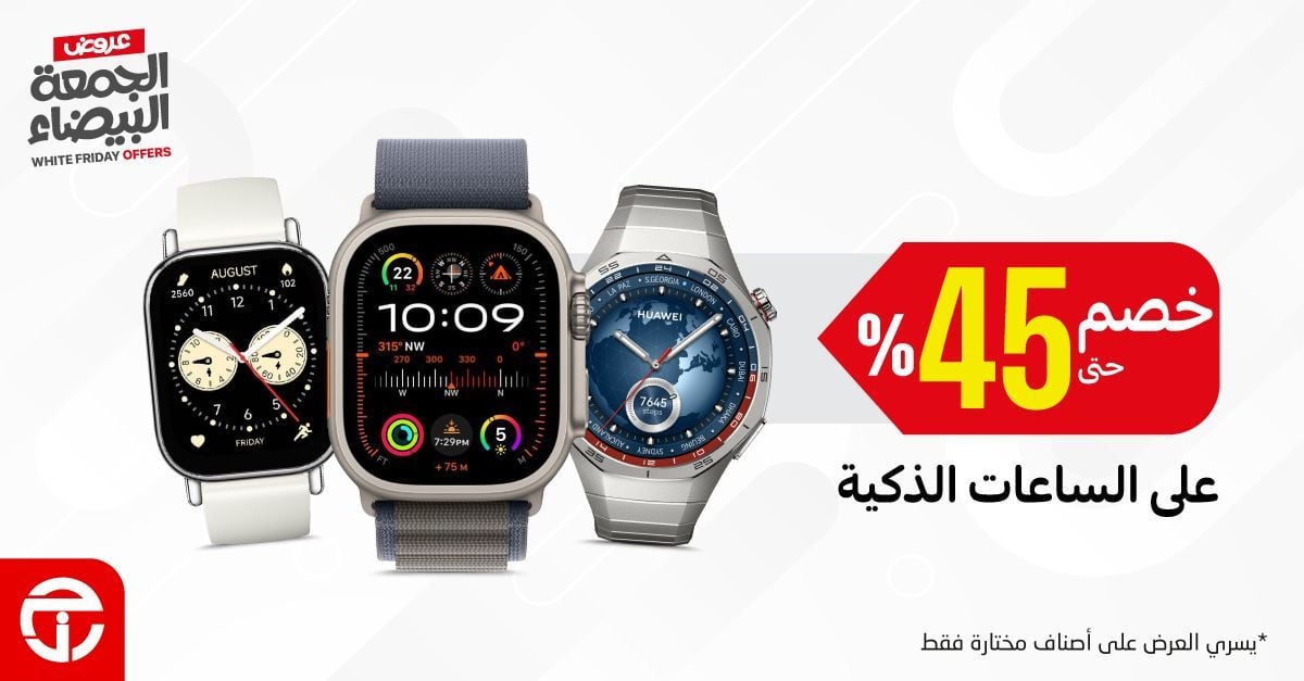 عيسى الحليل