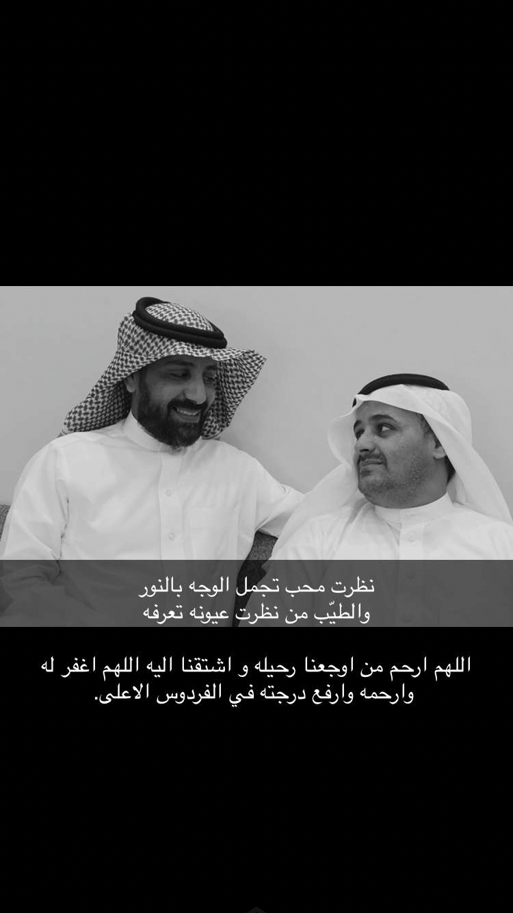 يوسف الحيسوني