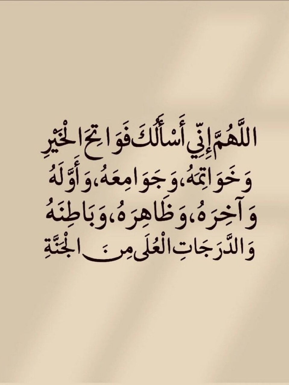 بدر 