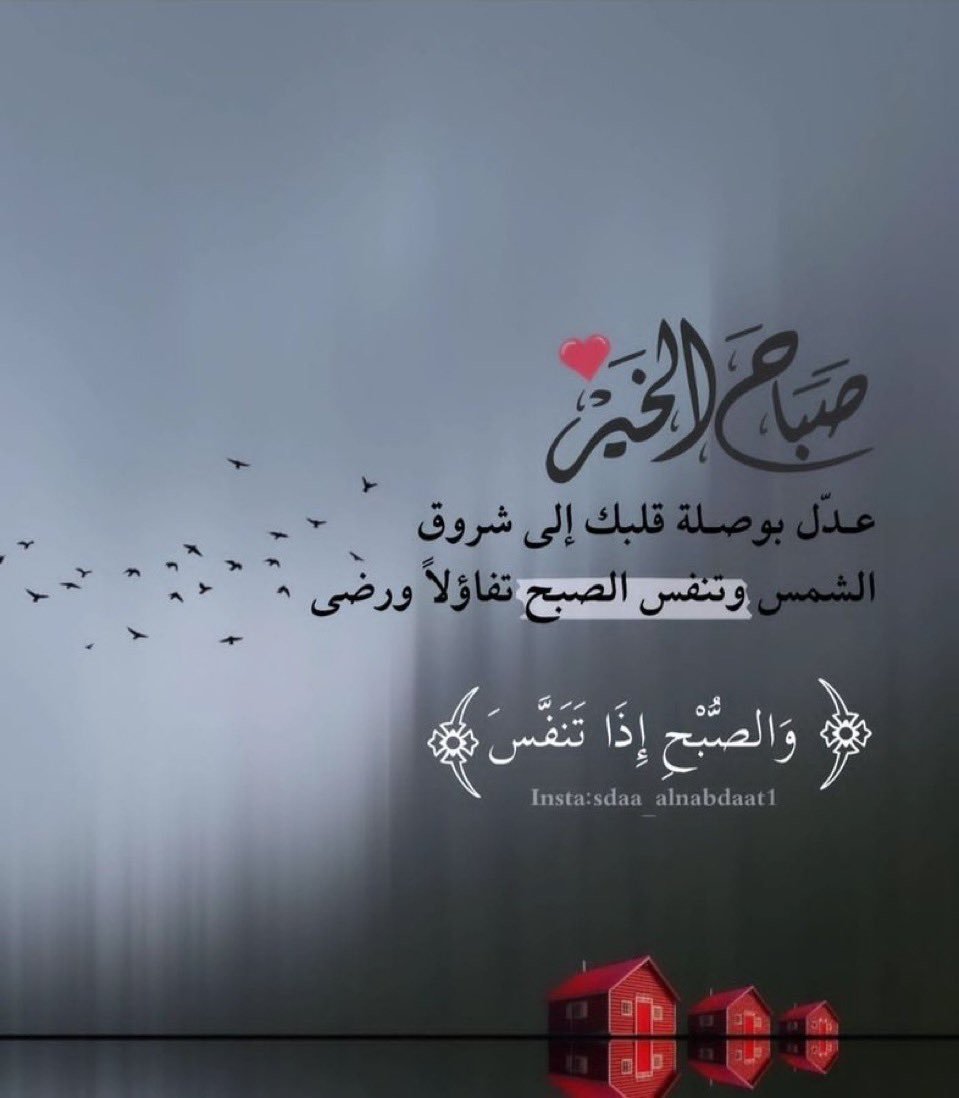 مريم بن حويل