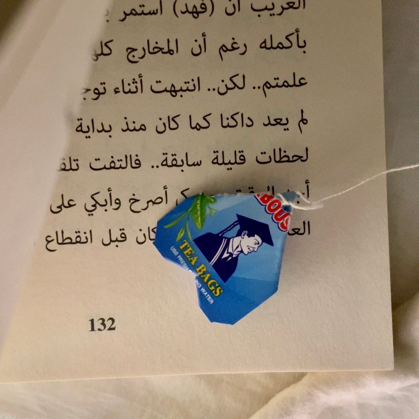 Riva ً