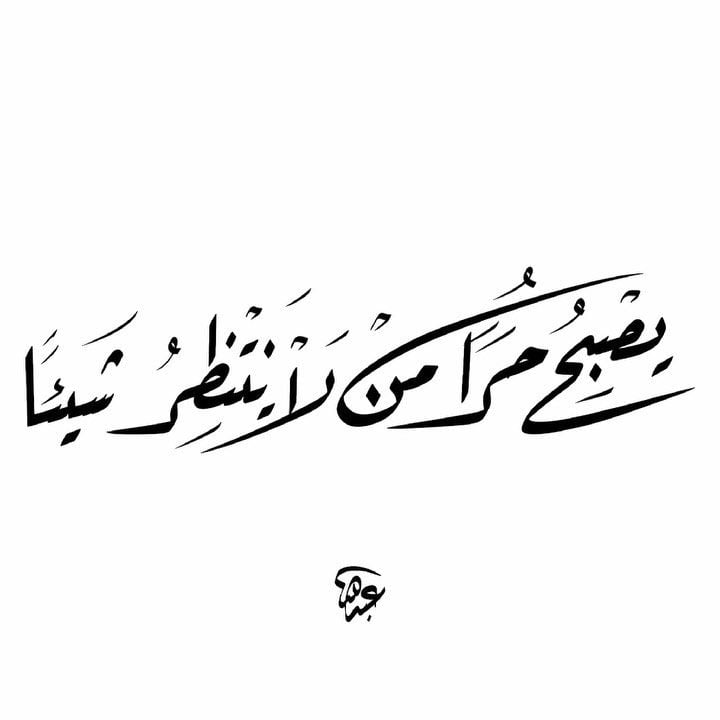 زهره العمري