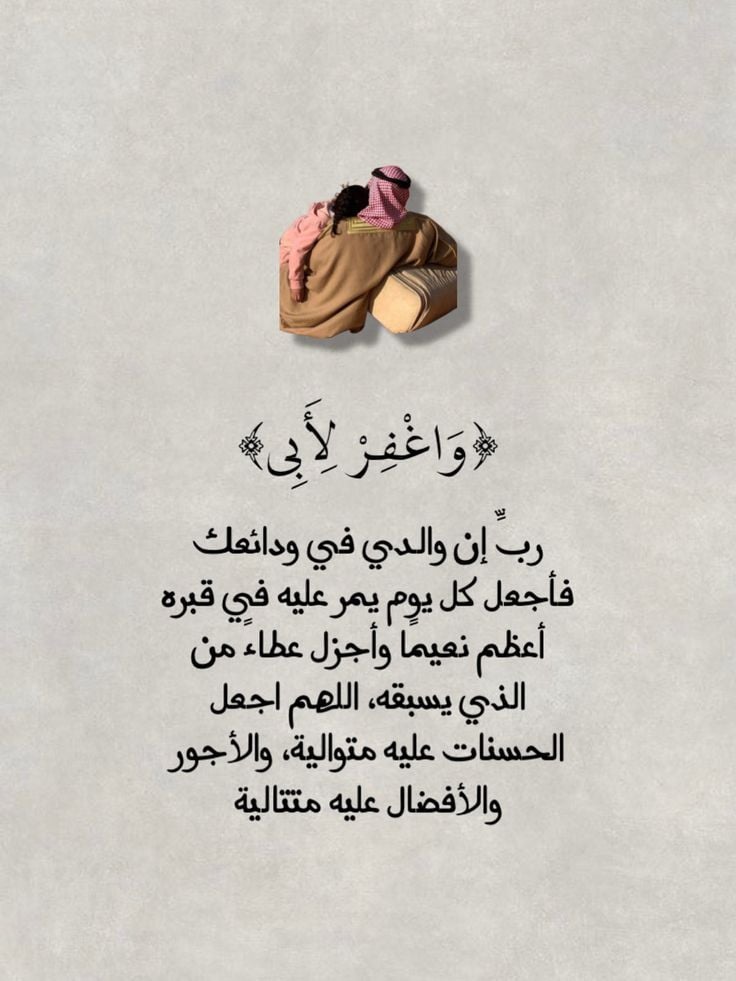 عميل 164 الغامدي