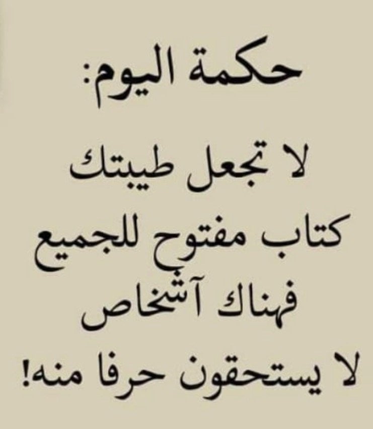 رقيه الحمادي