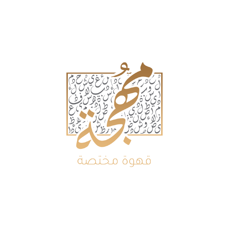 عبدالله المشيطي