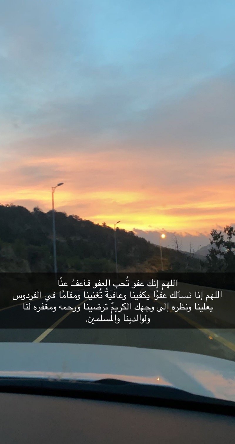 ام مازن عسيري