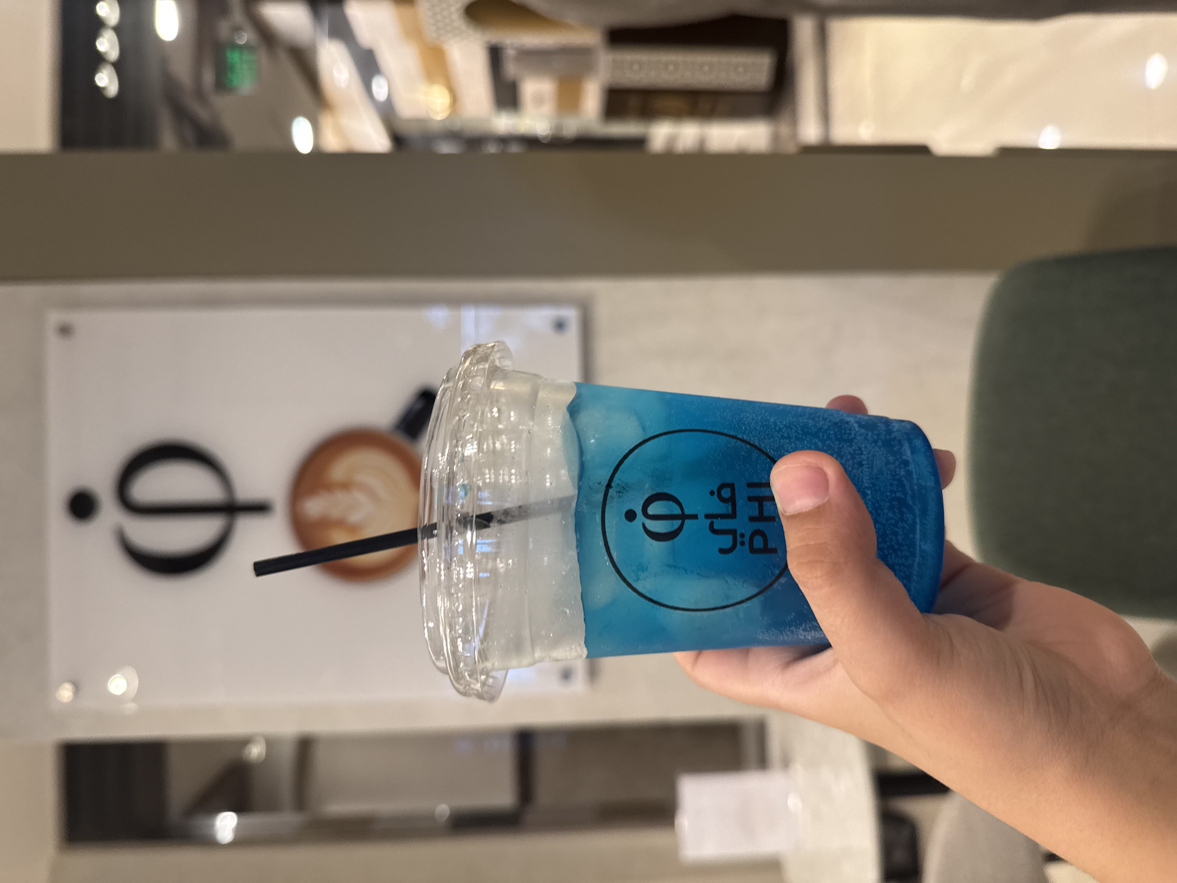 يوسف نصرالدين