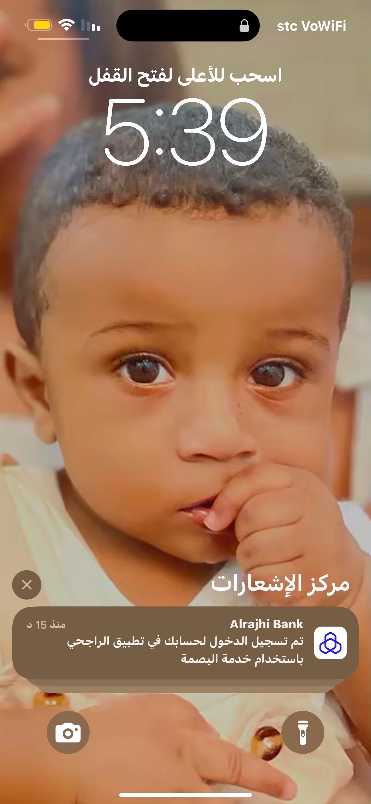 البدور الدوسري