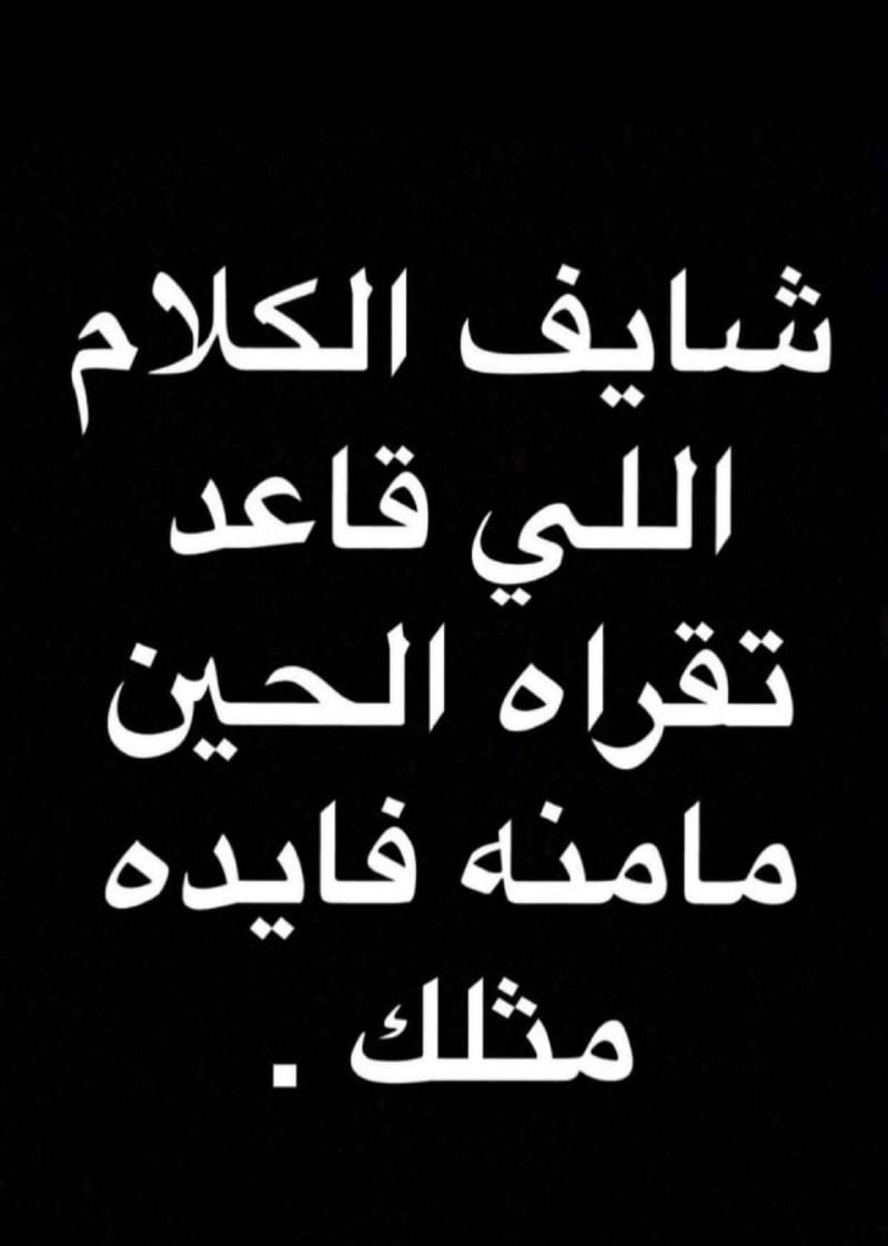 زينب السماعيل