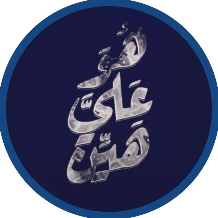 عبير الغامدي