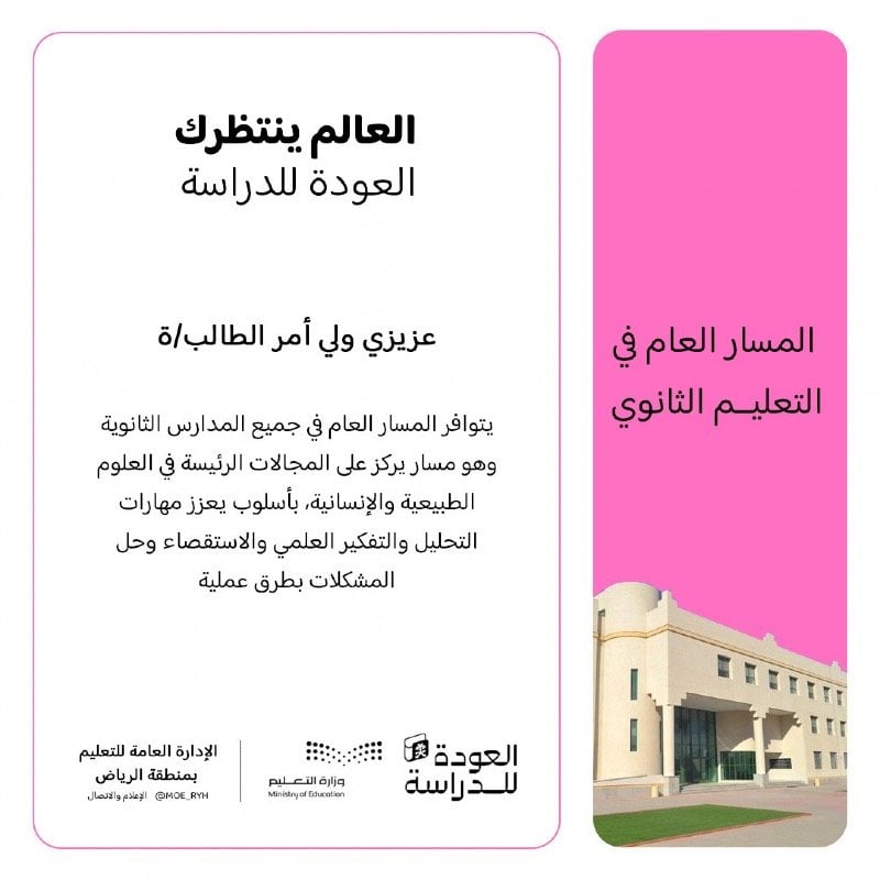 نوره آل ثنيان