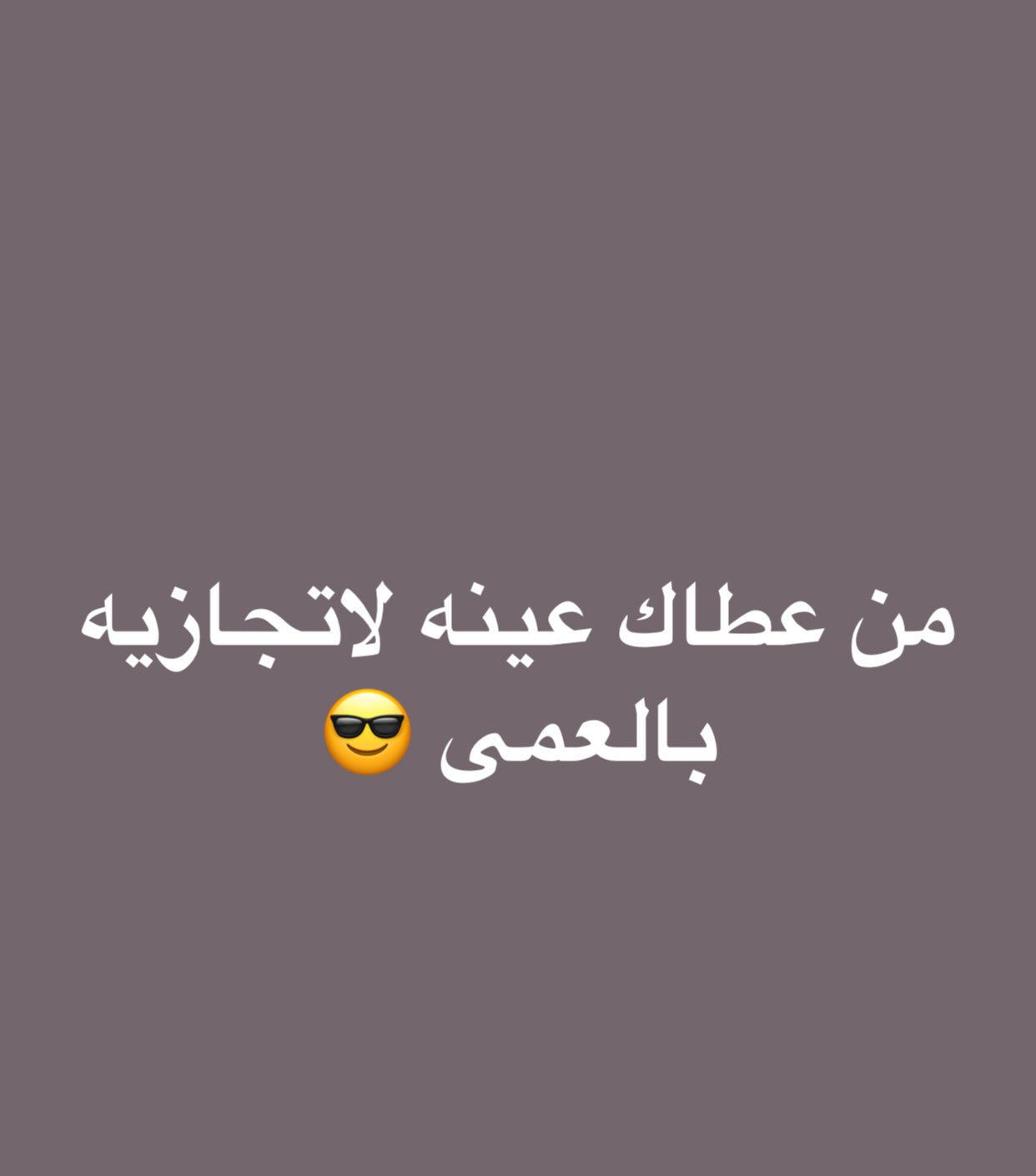 وائل الغامدي