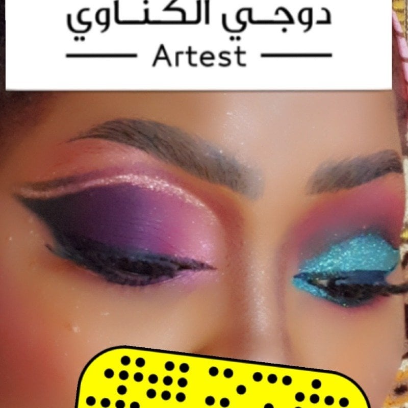 دوجي الكناوي 💄 دوجي الكناوي 💄
