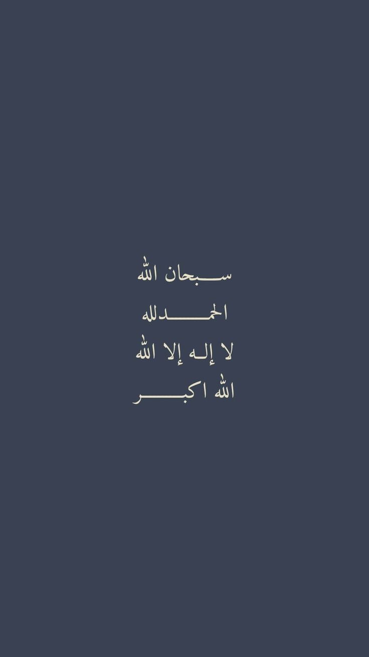 شذى عبدالله