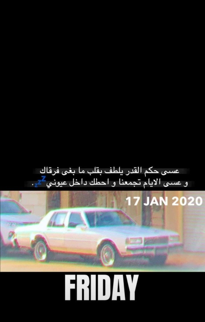 سالم المحارفي