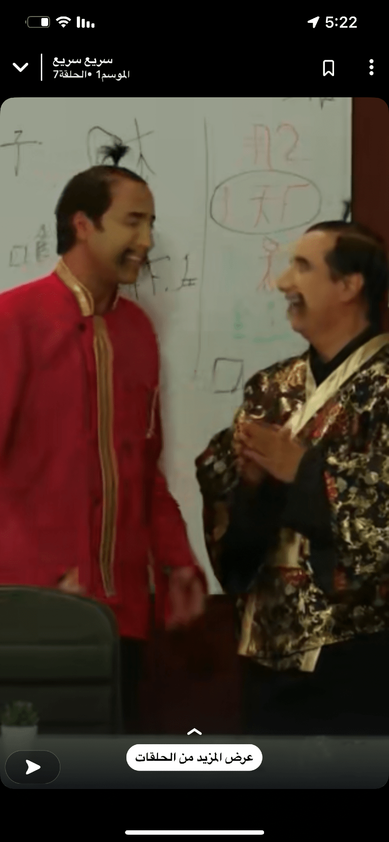 ماجد محمد