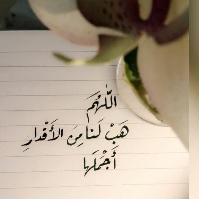 أشواق 