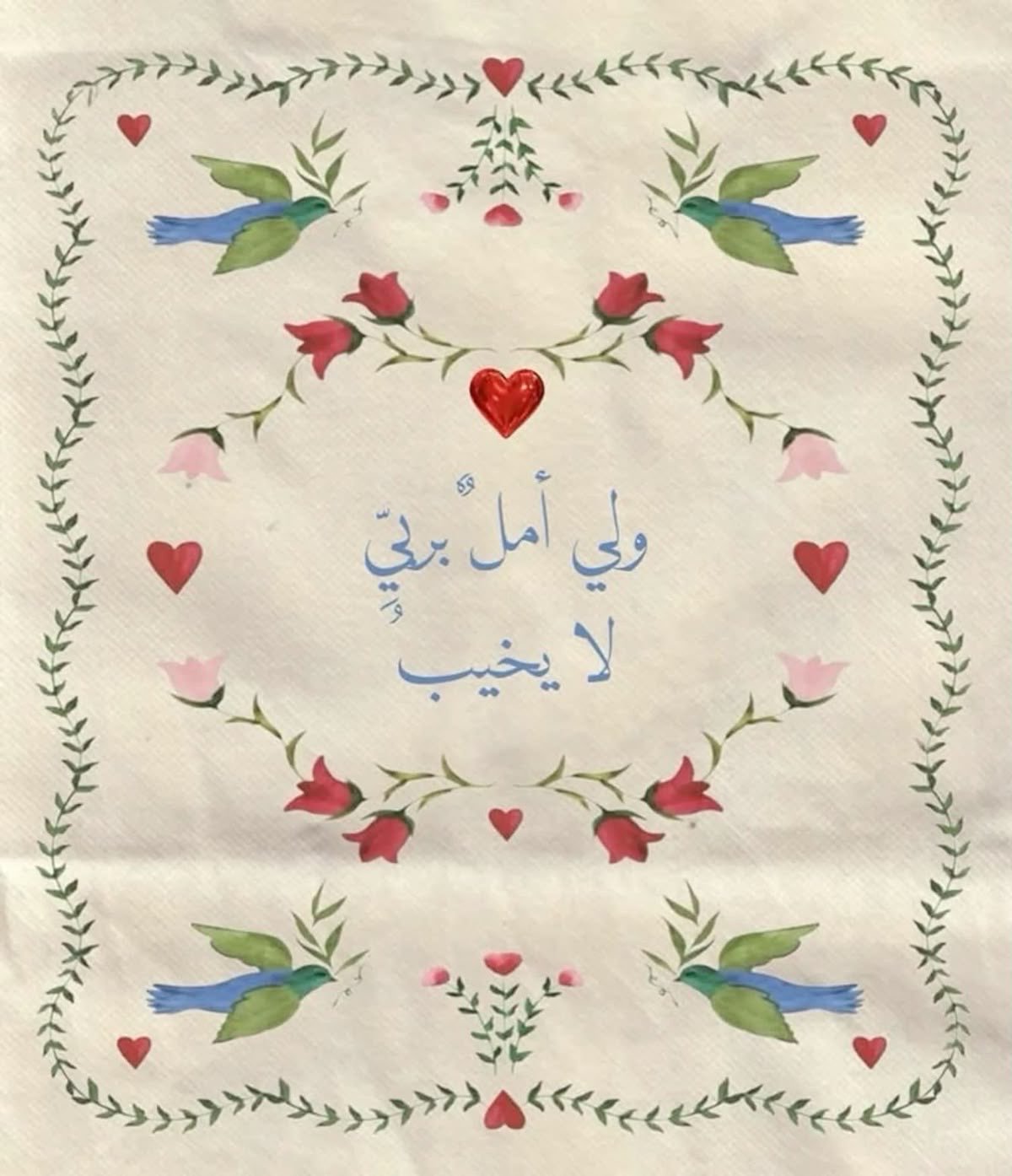 سارة الحارثي