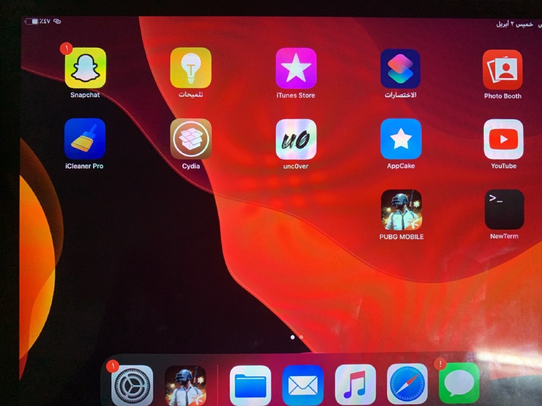 أحمدمنديل البناقي