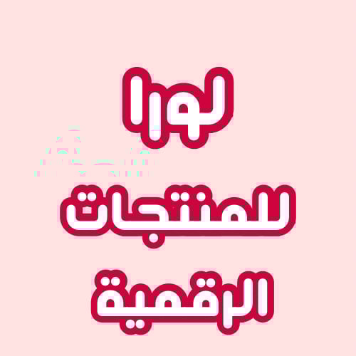 customer