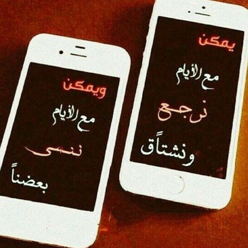 ابوشوق كاتم العبرات