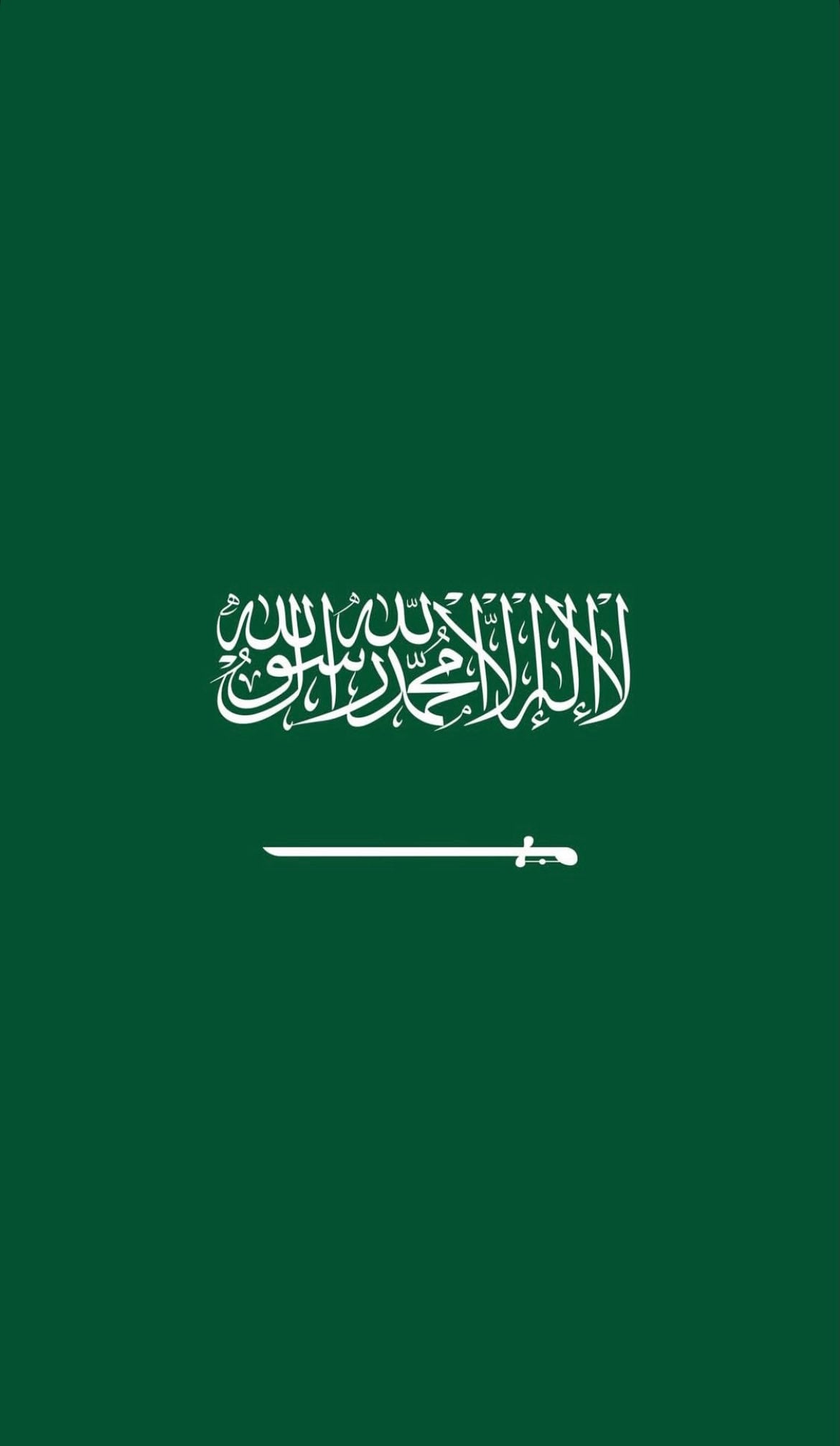 سعد الطاير