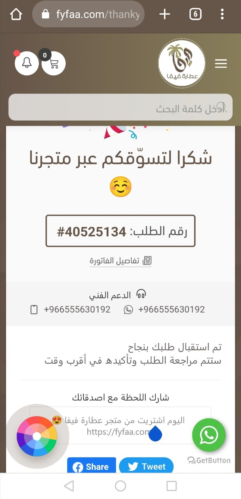 مجتبى المكي