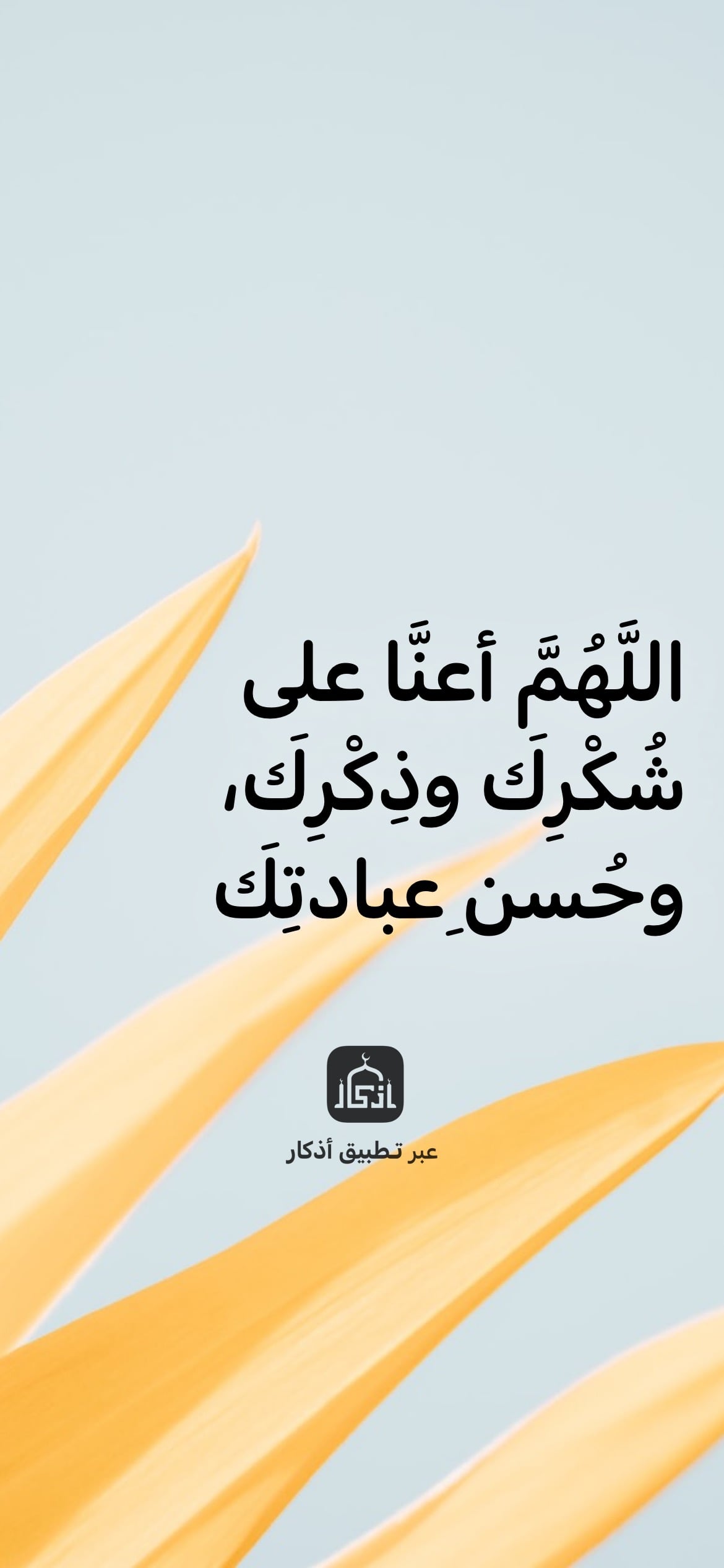 سديم 