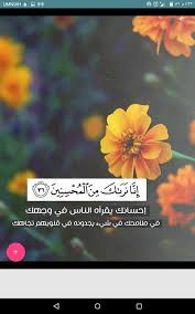 عائشة الحربي