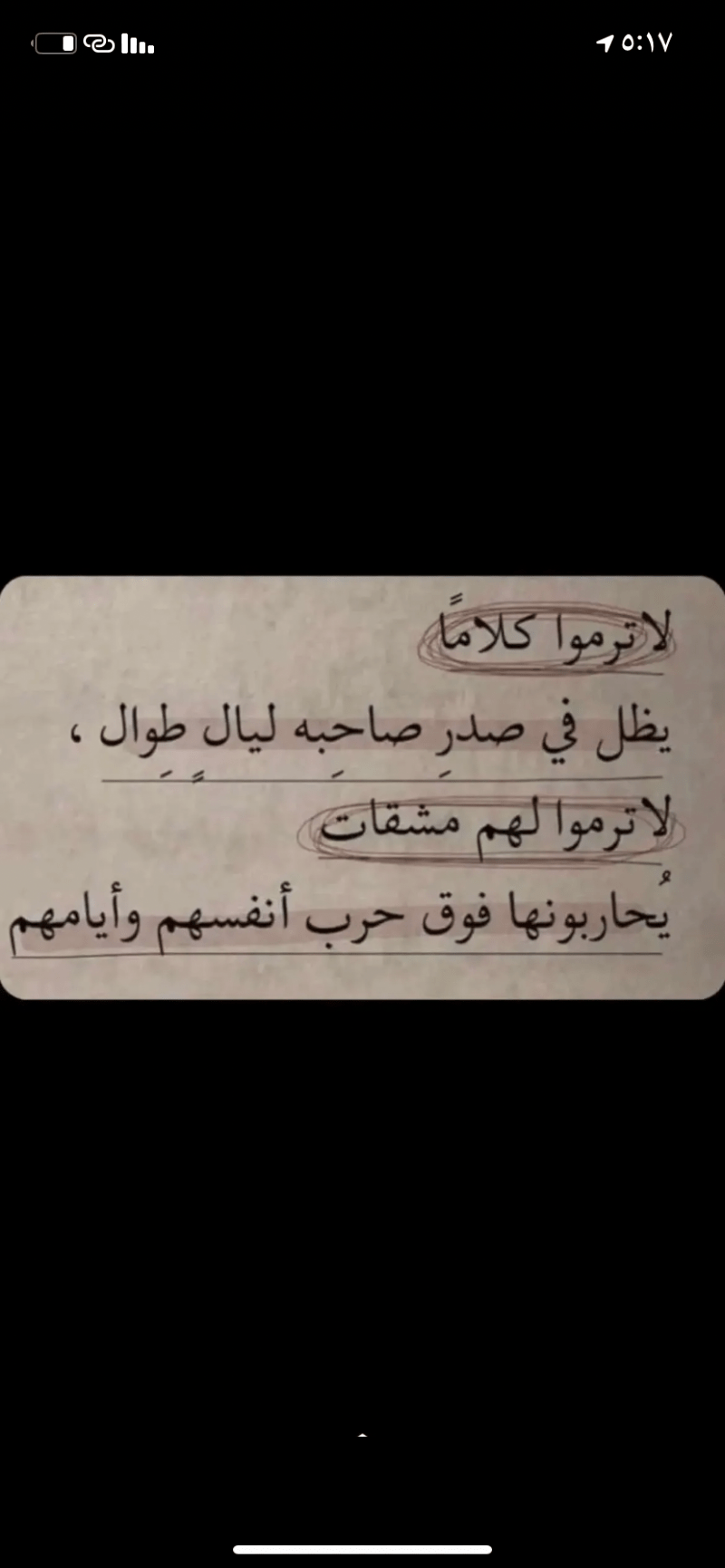 نوادر العتيبي