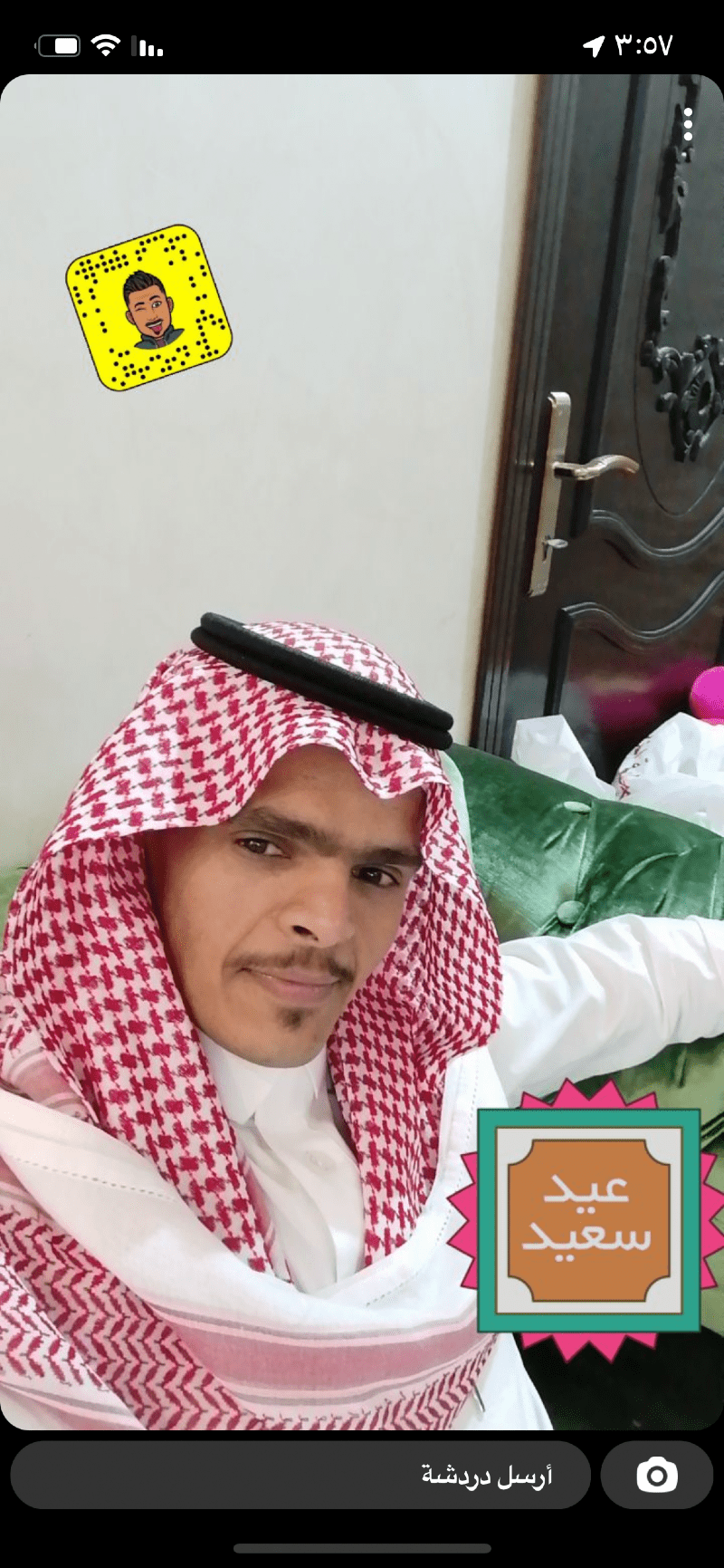 بسام القرني