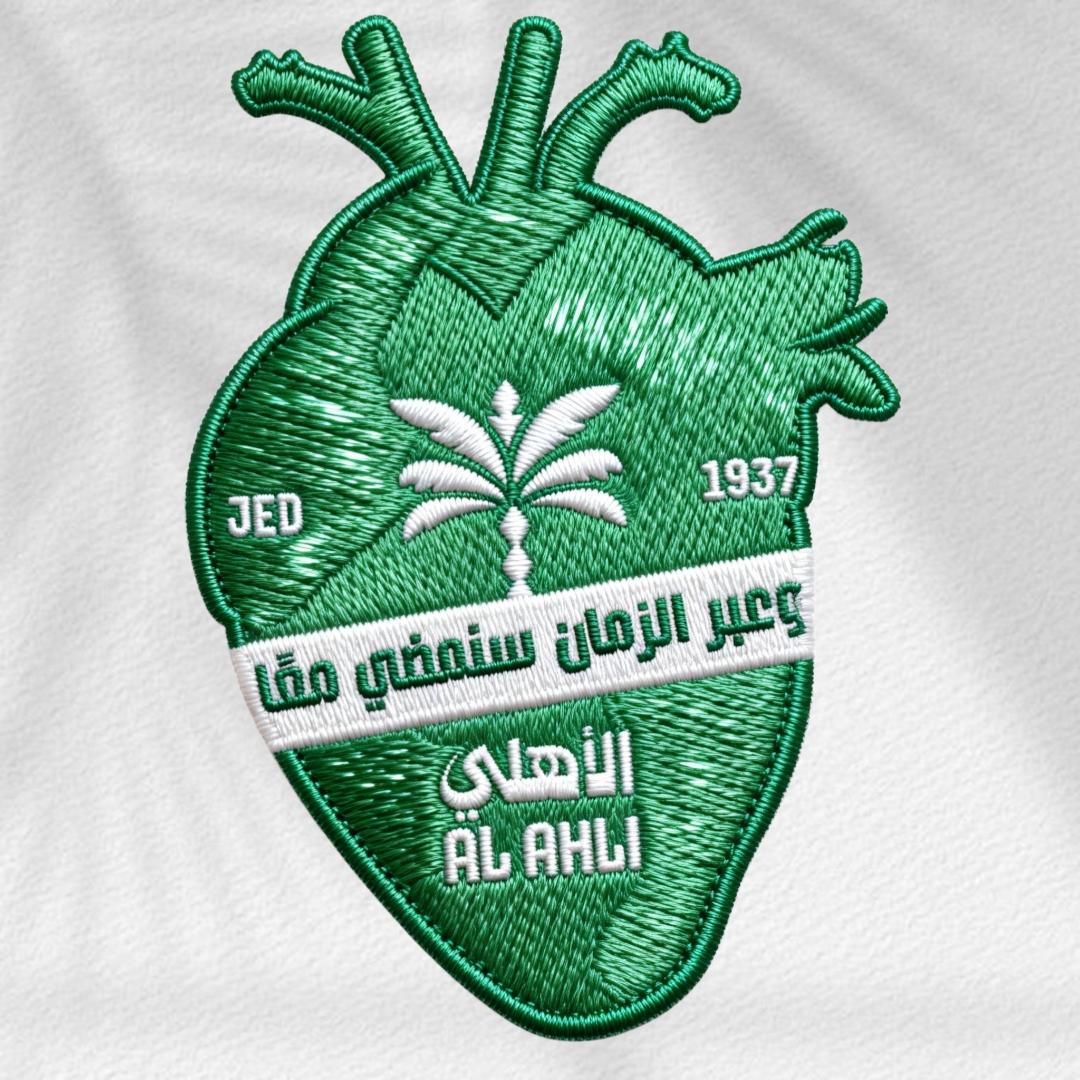 عبدالله البيشي