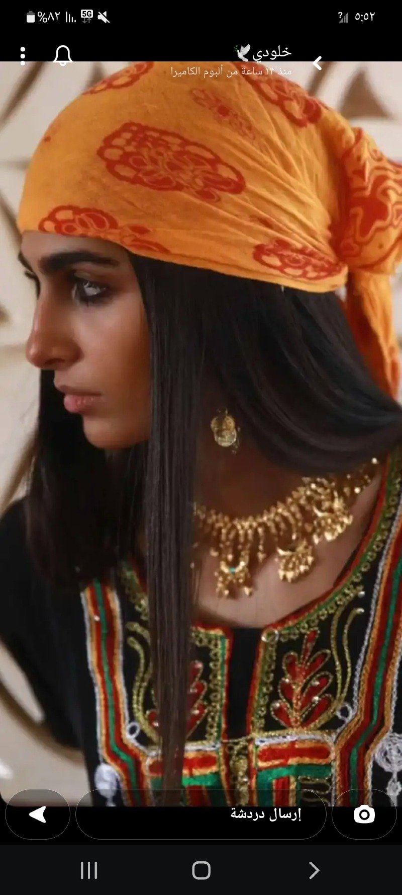 منيره الشهري