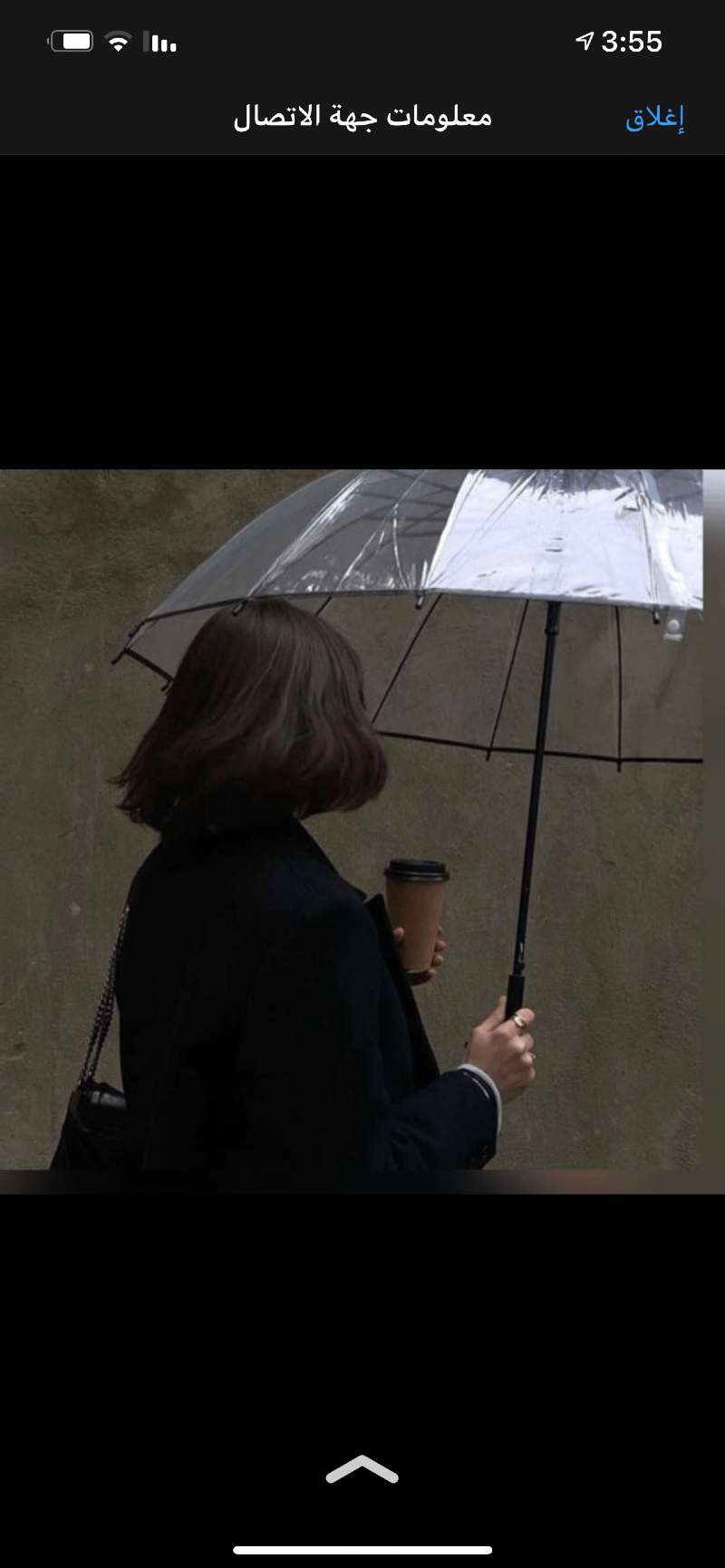 العنود العنزي