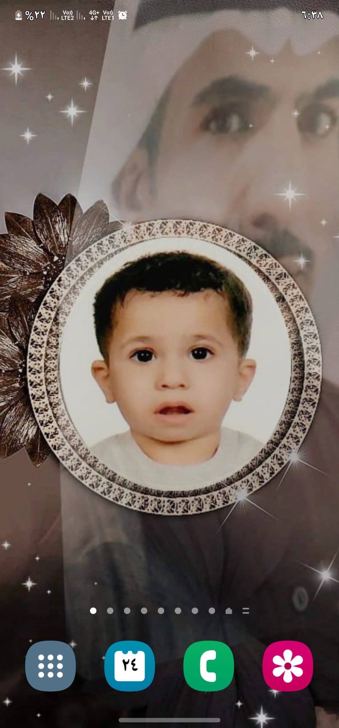 محمد باقر