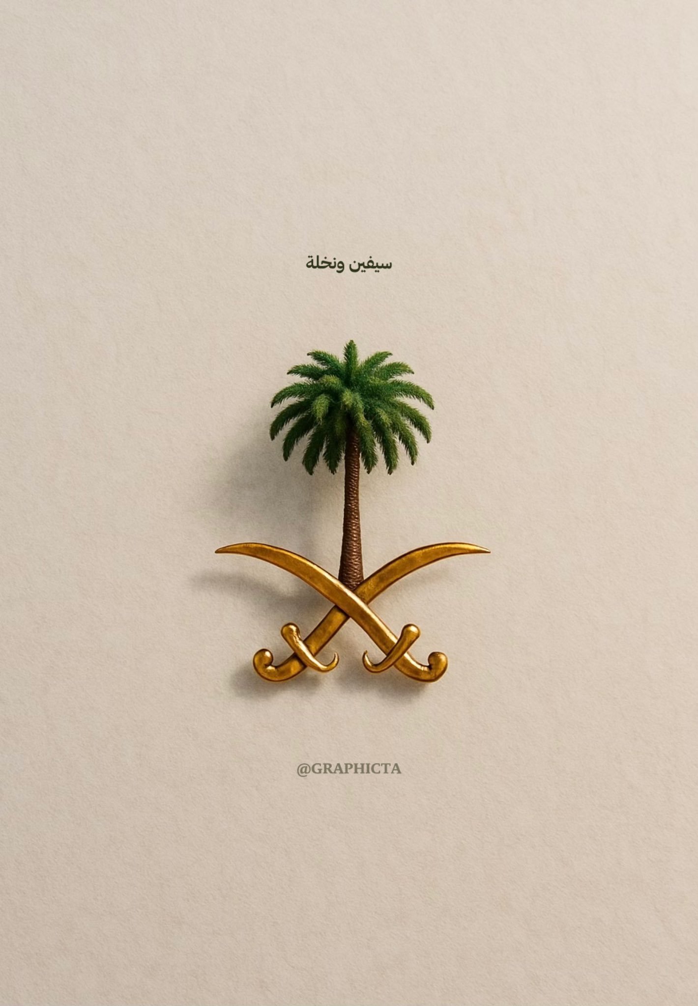 محسن ال فطيح