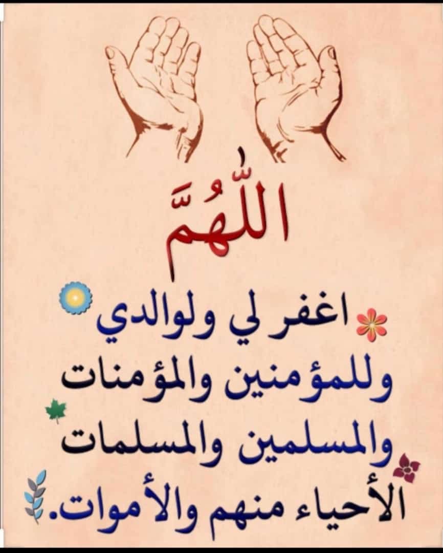 جابر الواصلي