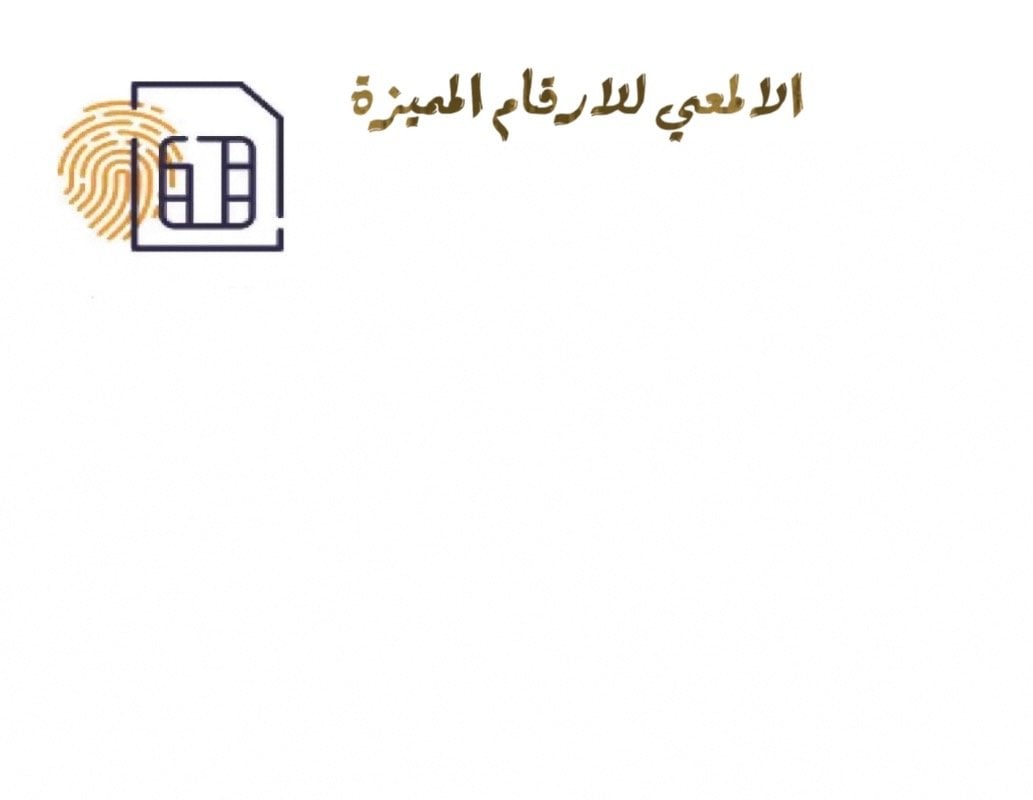 محمد عسيري