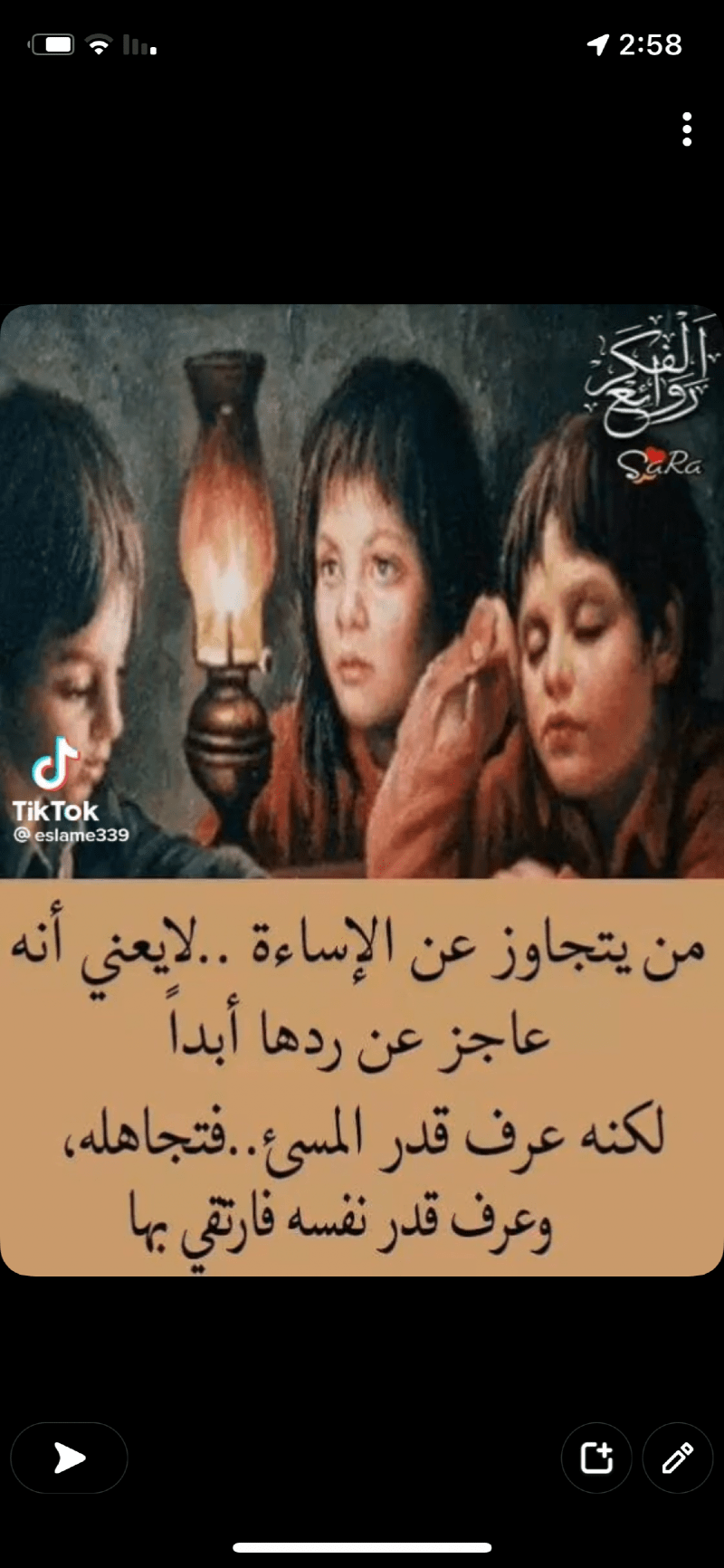 خالد المطيري