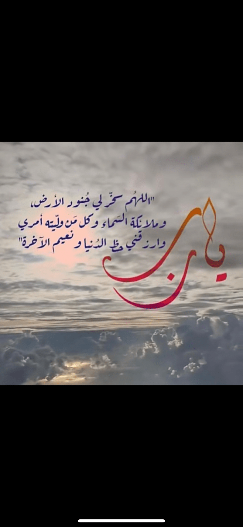 سليمان داود