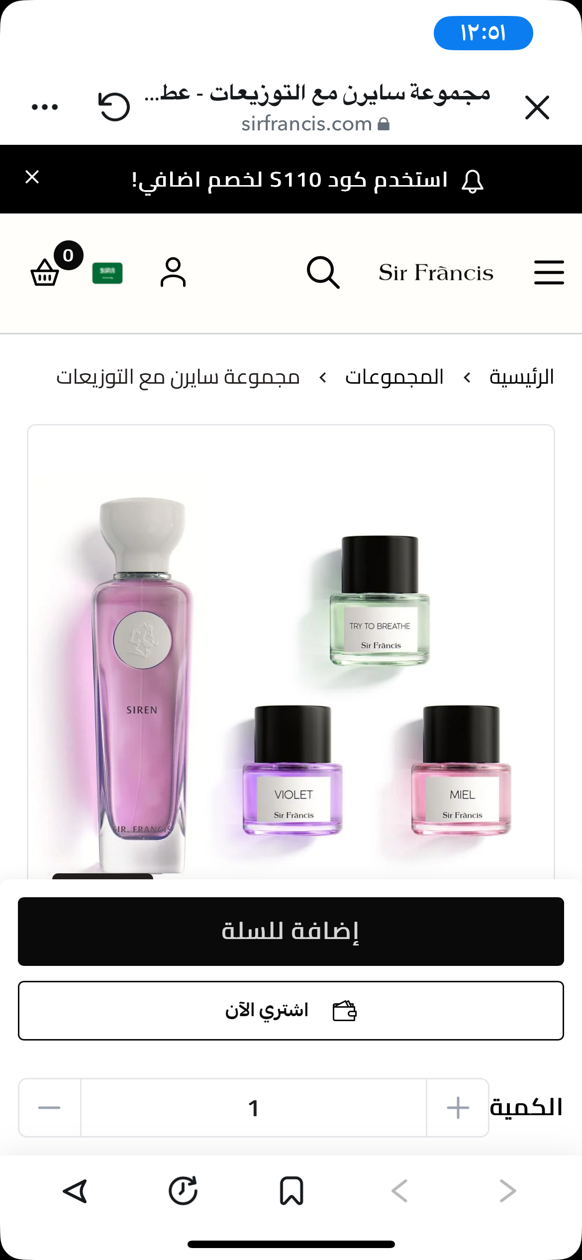 نواف السعد