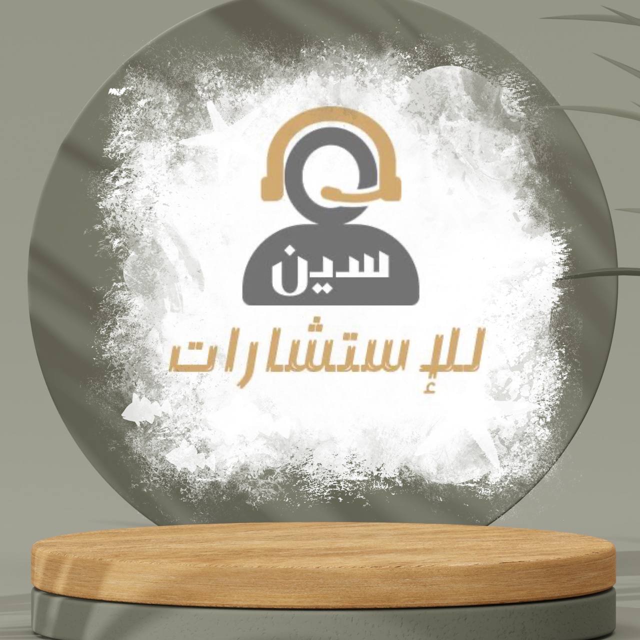 ادريس ا الدوسري