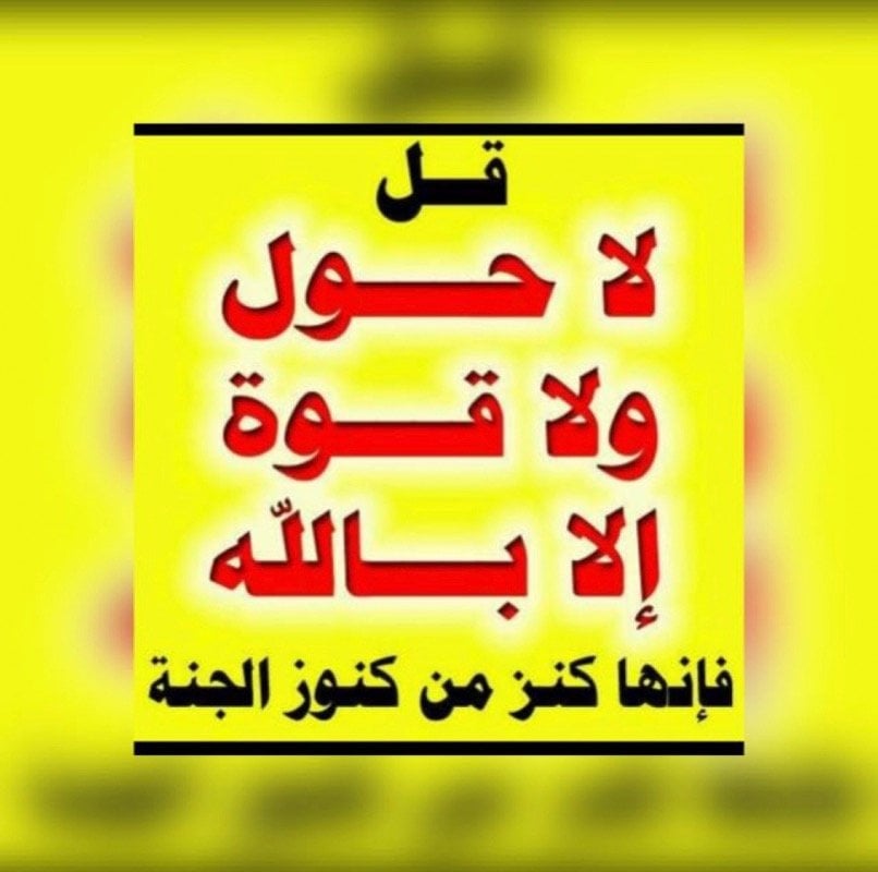 سرور حسين الثقفي