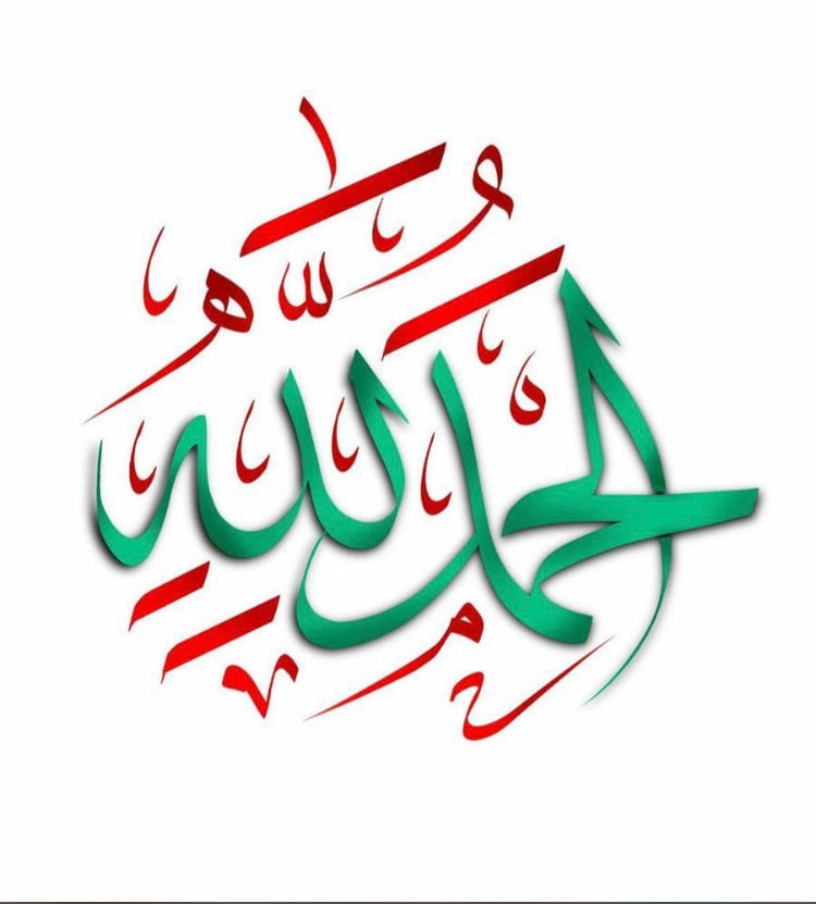 حبيب الشمري