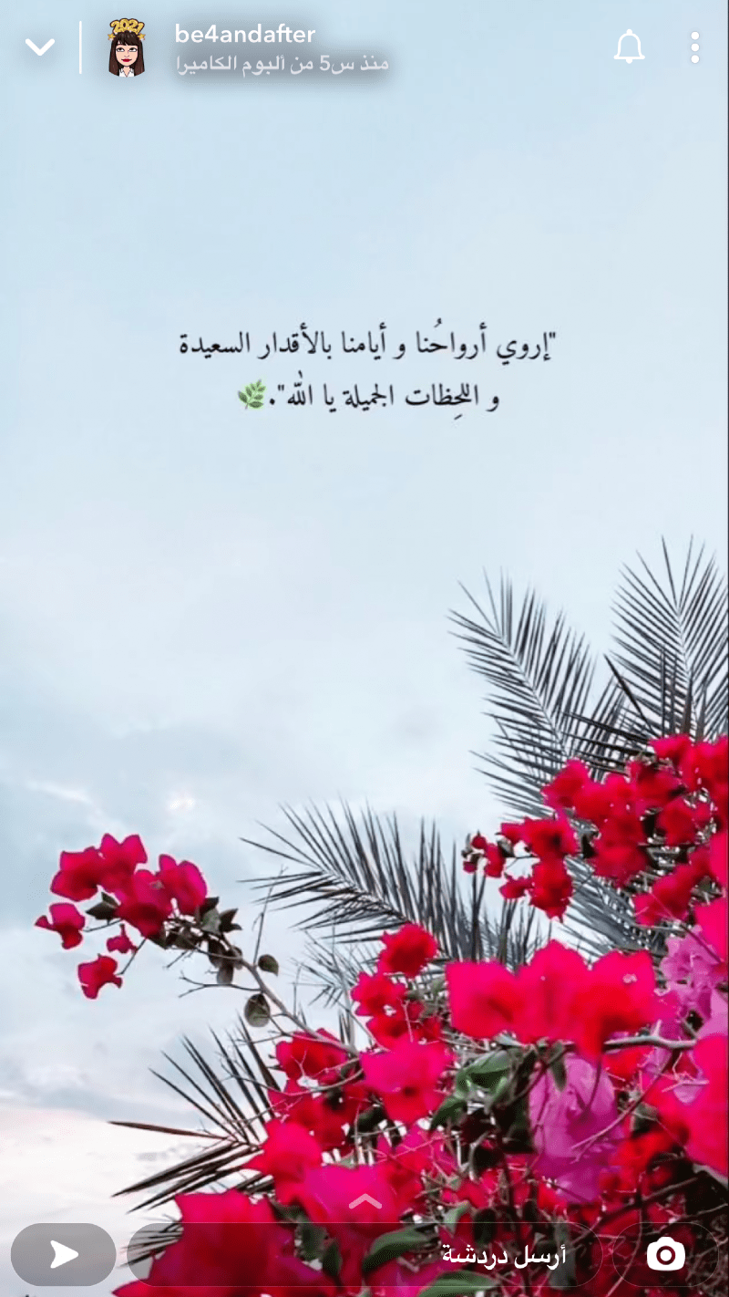 صباح 